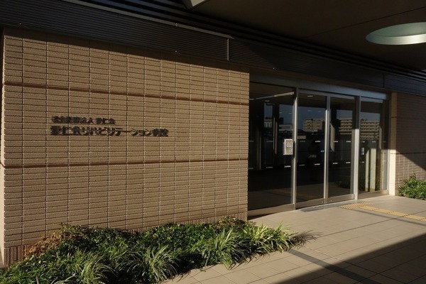高槻市芥川町１丁目の中古一戸建て(社会医療法人愛仁会愛仁会リハビリテーション病院)