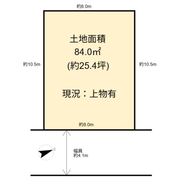 高槻市辻子３丁目の売土地