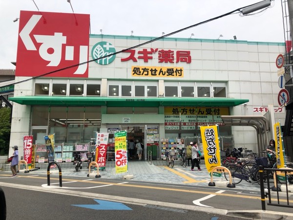 高槻市昭和台町２丁目の土地(スギ薬局総持寺店)