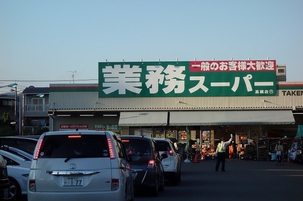 ユニハイム高槻(業務スーパー高槻店)