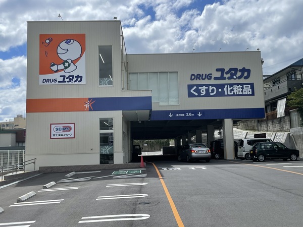 高槻市安岡寺町１丁目の土地(ドラッグユタカ高槻松が丘店)