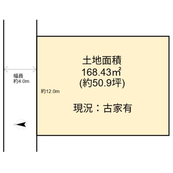 高槻市松が丘3丁目の売土地