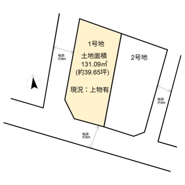 高槻市日吉台四番町の売土地