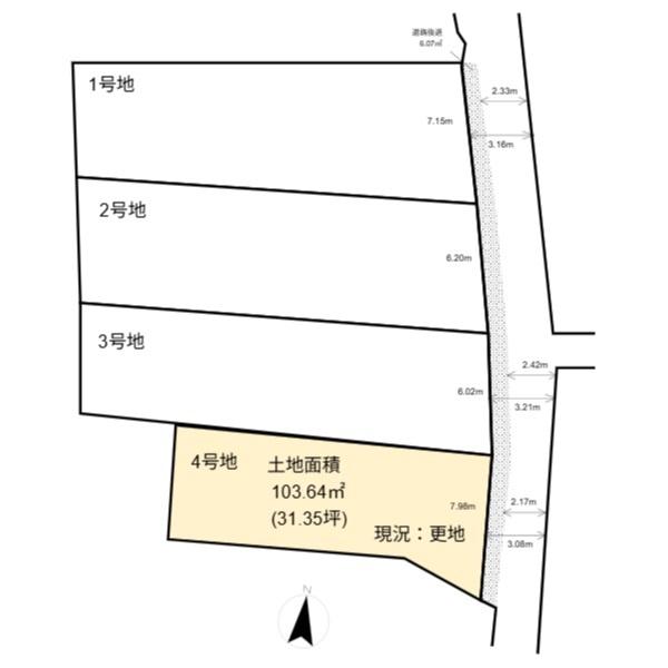 高槻市富田町６丁目の売土地