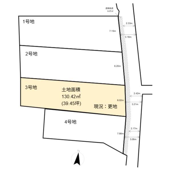 高槻市富田町6丁目の売土地
