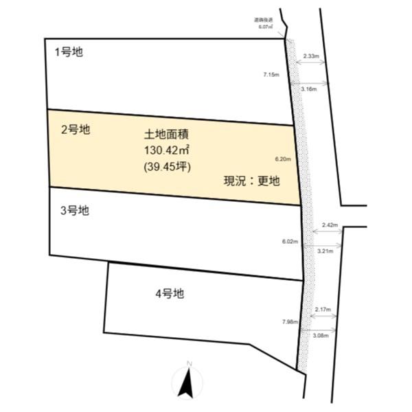 高槻市富田町６丁目の売土地