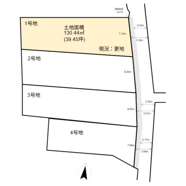 高槻市富田町６丁目の売土地
