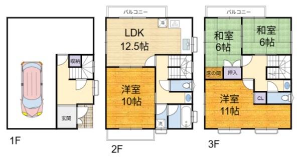 高槻市千代田町の中古一戸建