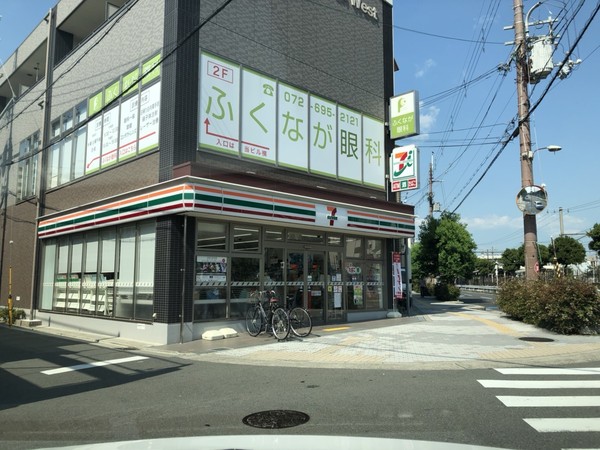 翠ヶ丘団地2号棟(セブンイレブン高槻大畑町店)