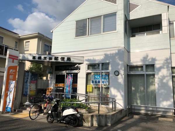 高槻市日吉台六番町の新築一戸建(高槻日吉台郵便局)