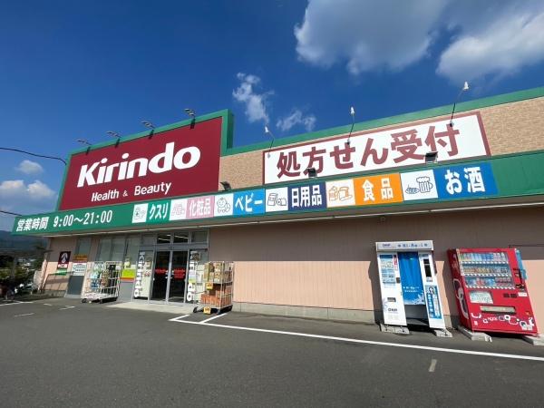 高槻市日吉台六番町の新築一戸建(キリン堂高槻日吉台店)