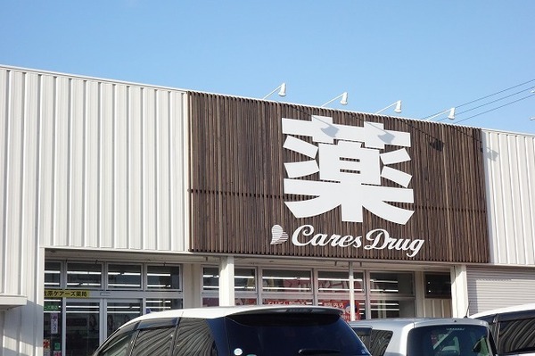高槻市南平台５丁目の中古一戸建て(ケアーズドラッグ奈佐原店)