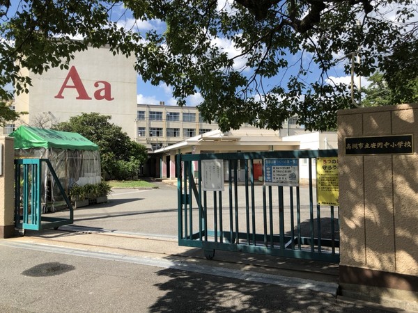 高槻市松が丘１丁目の土地(高槻市立安岡寺小学校)