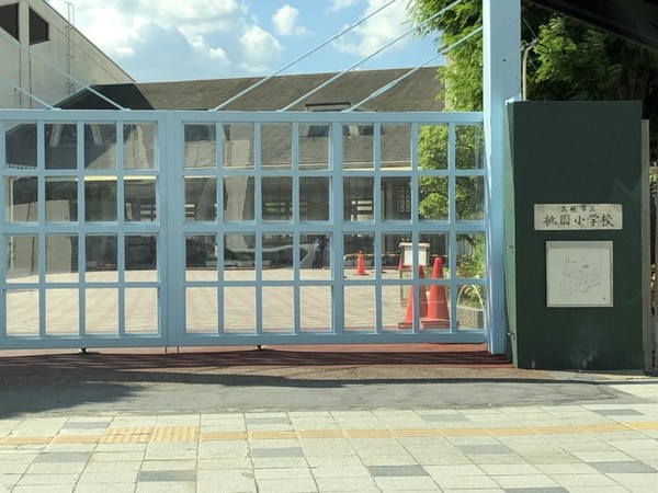 高槻市城西町の新築一戸建(高槻市立桃園小学校)