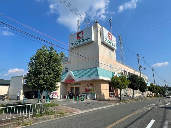 高槻市真上町５丁目の土地(フレンドマート高槻美しが丘店)