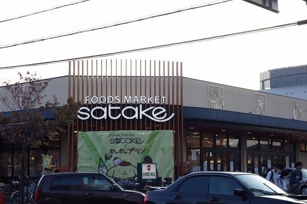 高槻市野見町の中古一戸建て(Foods　Market　satake高槻城西店)