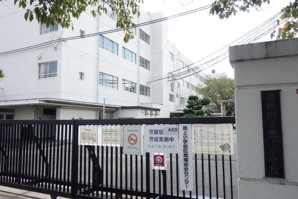 高槻グリーンハイツA棟(高槻市立真上小学校)