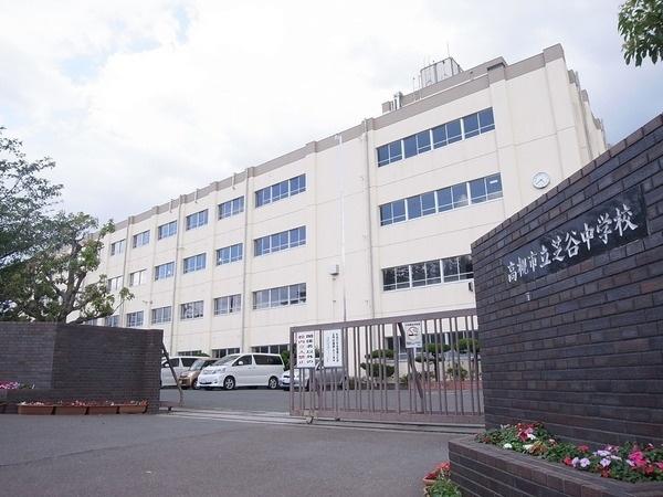 高槻グリーンハイツA棟(高槻市立芝谷中学校)