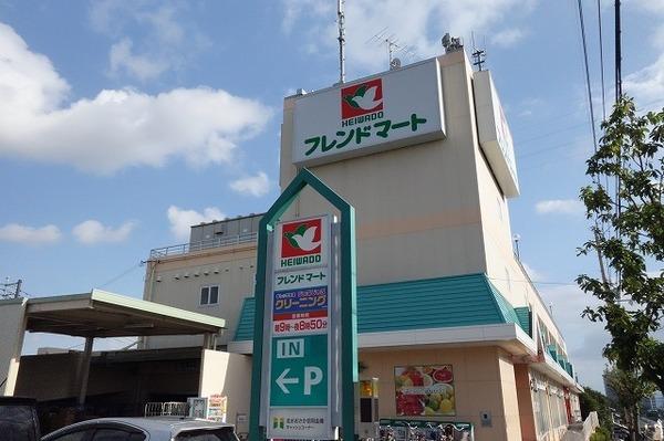 高槻グリーンハイツA棟(フレンドマート高槻美しが丘店)