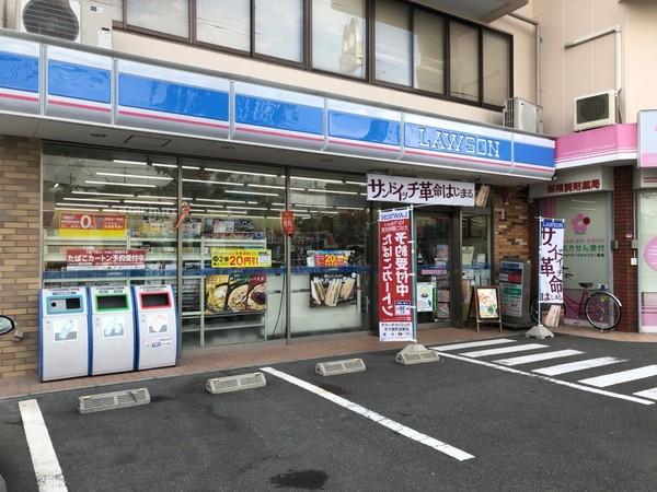 高槻グリーンハイツA棟(ローソン 緑ケ丘一丁目店)