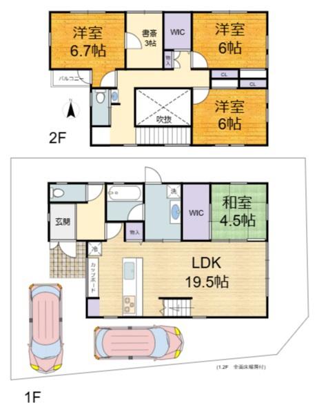 高槻市安岡寺町４丁目の中古一戸建
