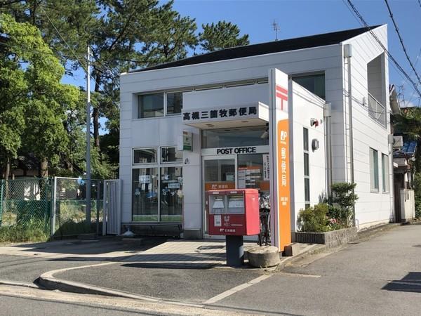 高槻市柱本6丁目の中古一戸建て(高槻三箇牧郵便局)