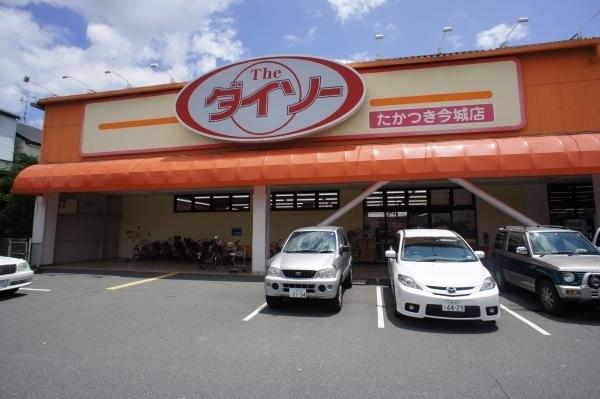 高槻市東五百住町2丁目の中古一戸建て(ダイソーたかつき今城店)