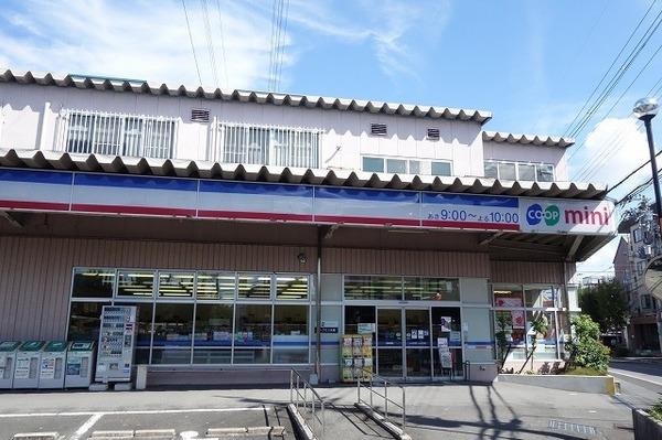 城第一マンション(コープミニ氷室)