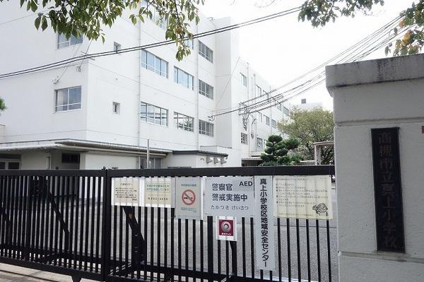 プレジデント高槻(高槻市立真上小学校)