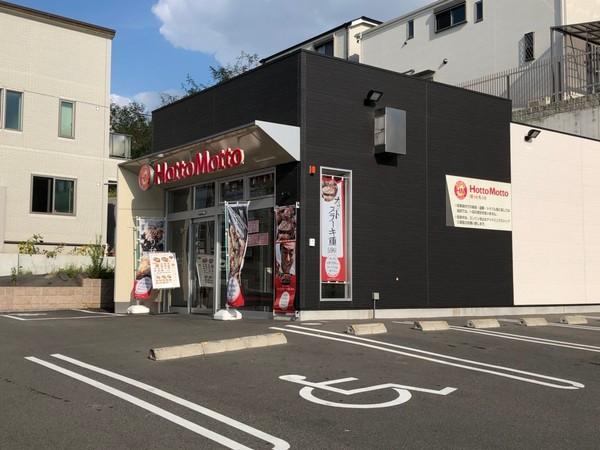 プレジデント高槻(ほっともっと高槻浦堂本町店)