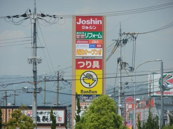 高槻市深沢本町の土地(ジョーシン高槻大塚店)