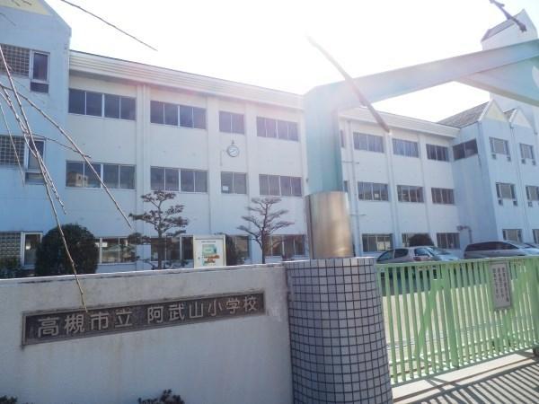 高槻阿武山一番街101号棟(高槻市立阿武山小学校)
