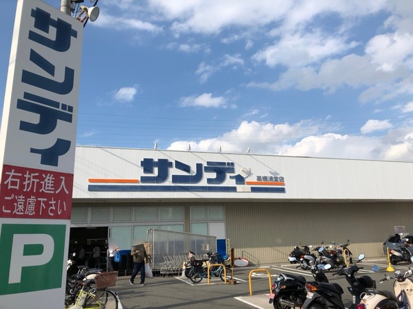 高槻市浦堂3丁目の土地(サンディ高槻浦堂店)