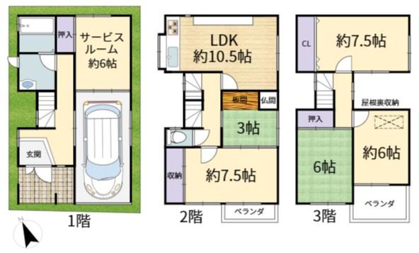 枚方市伊加賀西町　中古戸建