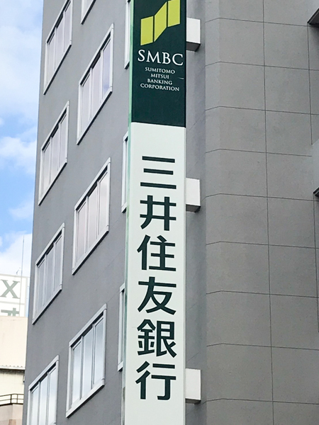 ユニハイム阿波座(三井住友銀行)