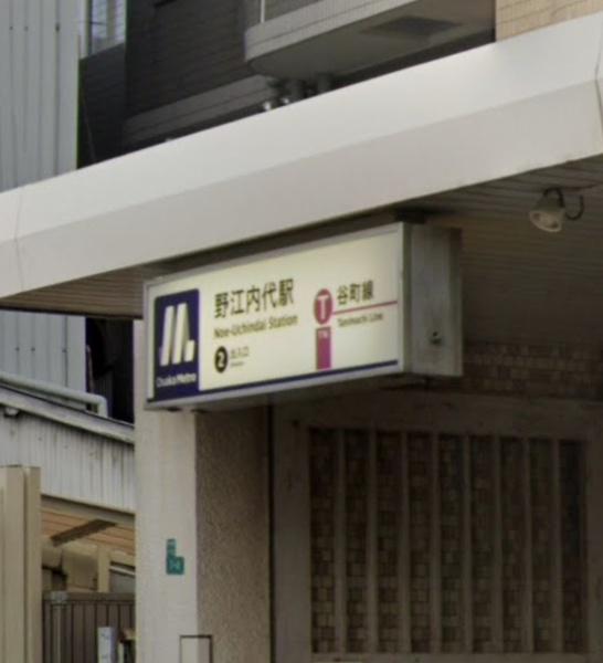 ローレルコート関目(野江内代駅(Osaka　Metro谷町線))