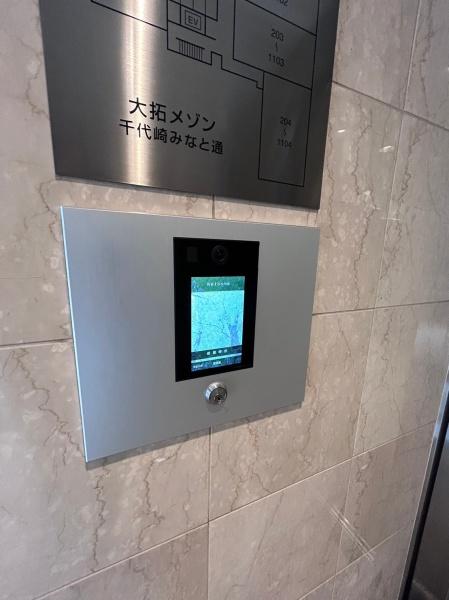 大拓メゾン千代崎みなと通