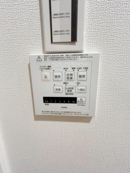 オークプリオタワ―
