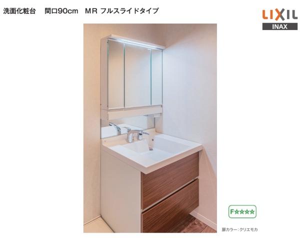 田島4丁目Ⅱ　3号地