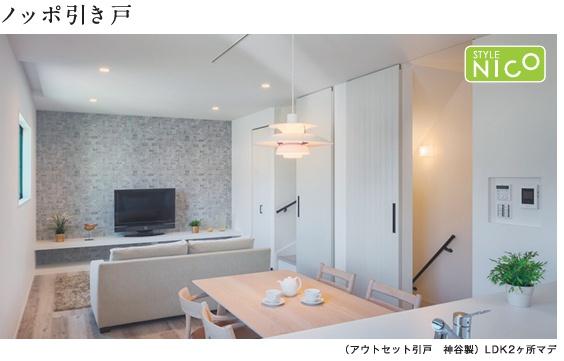 田島4丁目Ⅱ　１号地