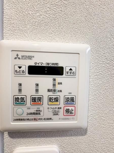 パルムハウス江坂