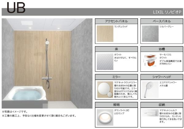 パルムハウス江坂