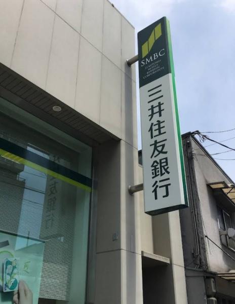 鶴橋民泊物件(三井住友銀行鶴橋支店)