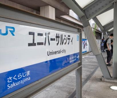 ルナタワー・ハリウッドプレイス(ユニバーサルシティ駅)