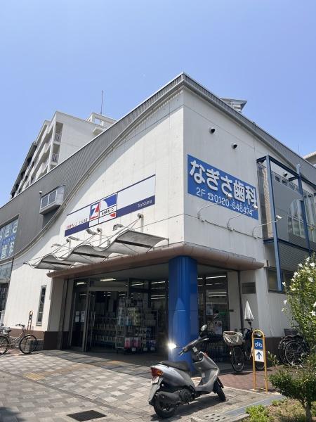 レピアこの花(なぎさ歯科医院)