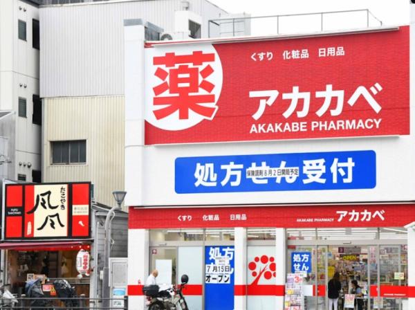 レピアこの花(ドラッグアカカベ春日出北店)