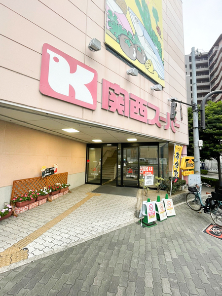 ジオタワー南堀江(関西スーパー　南堀江店)