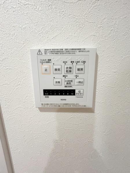 城東関目プレジア