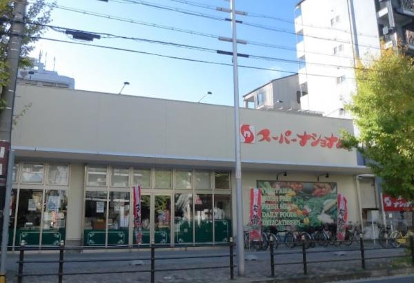 天保山第五コーポ1号棟(スーパーナショナル築港店)