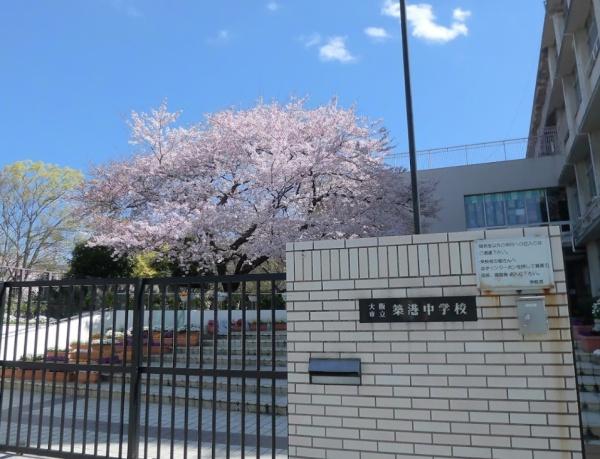 天保山第五コーポ1号棟(大阪市立築港中学校)
